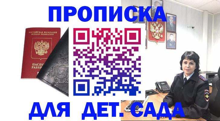 форма 3 в Донском